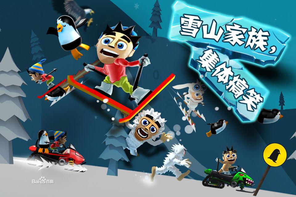 众神之息