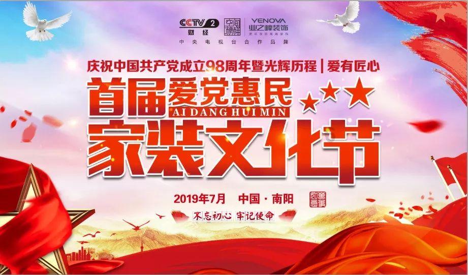 修文县景阳街道开展“真情暖民心”慰问活动
