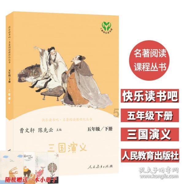 回娘家走的时候邻居奶奶说走啦，我说走啦，奶奶说我多老实什么意思？游戏画面